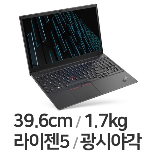 레노버 씽크패드 E15 Gen3-20YJ0000KD (SSD 1TB + SSD 256GB)_이미지