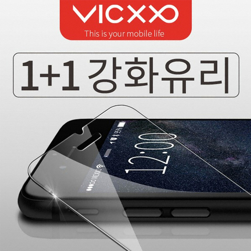 VICXXO �ؼ��� 5 ��ȭ���� ��ȣ�ʸ�