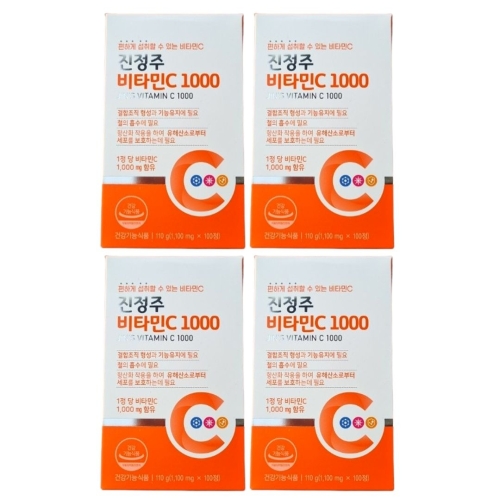 진정주 비타C1000 제품 사진