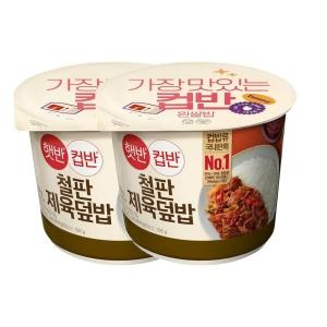 CJ제일제당 햇반 컵반 철판제육덮밥 256g (2개)