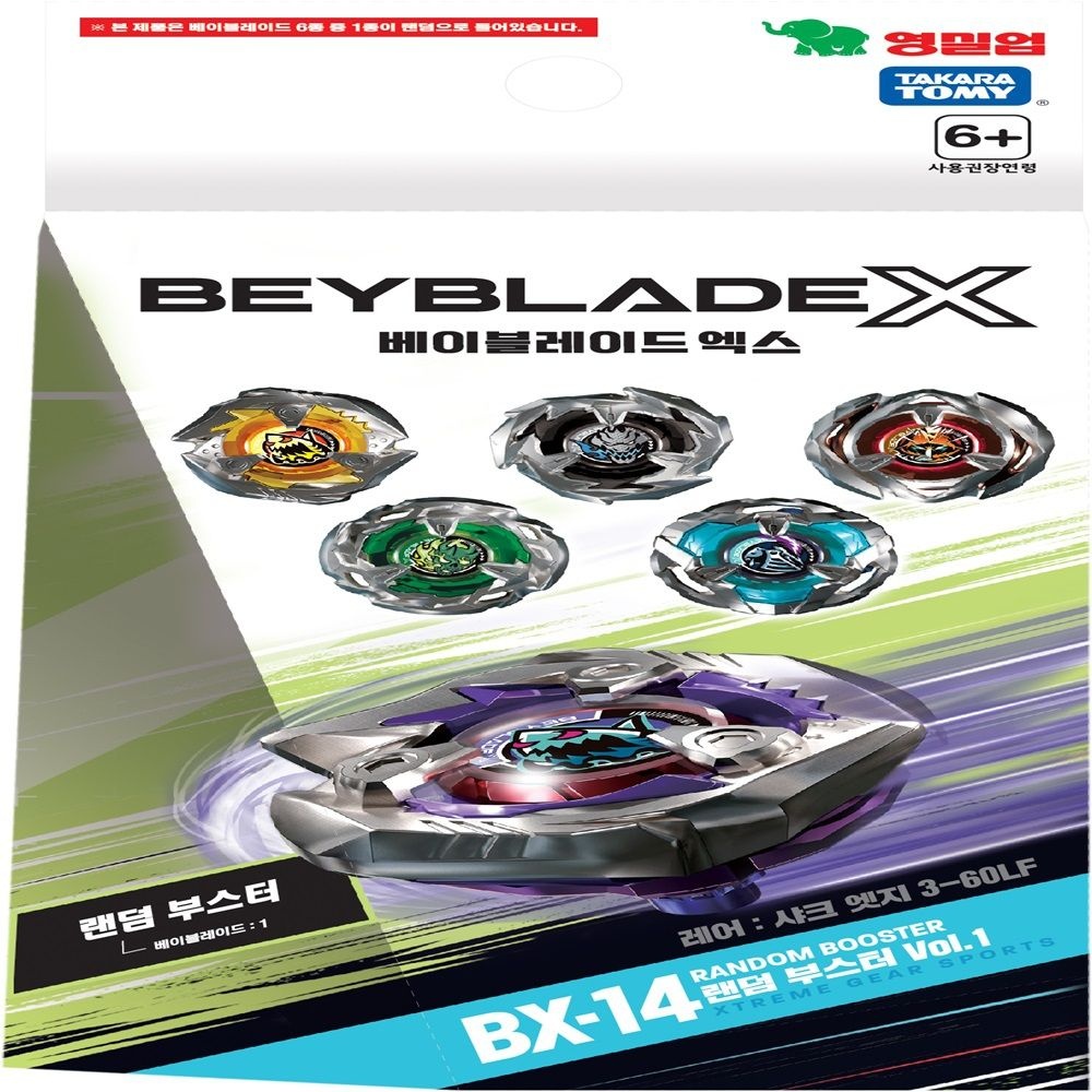 베이블레이드 BBX B14 랜덤 부스터Vol 1