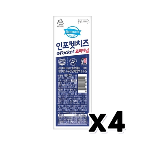 동원F&B 덴마크 인포켓 치즈 오리지널 20g (4개)