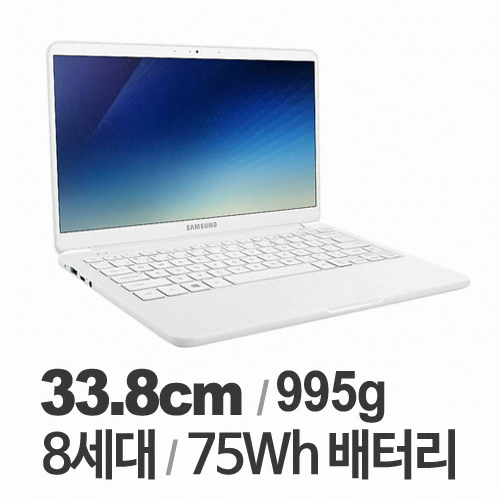 삼성전자 2018 노트북9 Always NT900X3T-K58W (SSD 256GB)