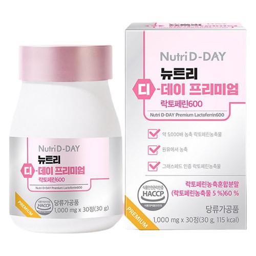 뉴트리디데이 프리미엄 락토페린 600 30정 (2개)