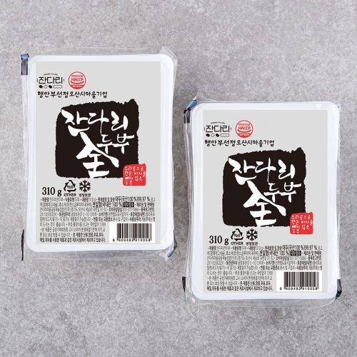 전두부 310g 2개