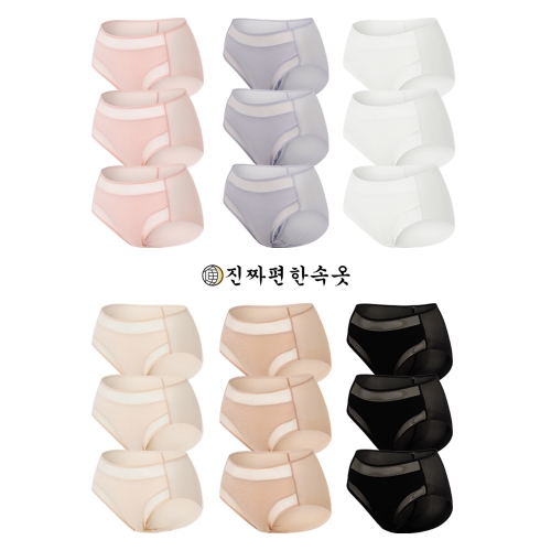 진짜편한속옷 마음까지 편안한 사계절 트리플 팬티