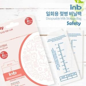 아이앤비 아이앤비 일회용젖병 비닐팩 70P 2개_이미지
