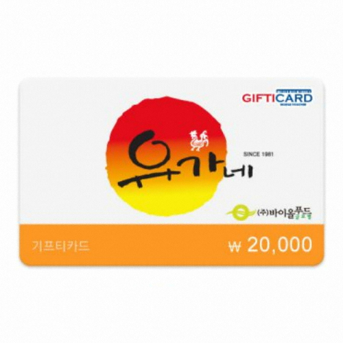 유가네닭갈비 유가네 (2만원)_이미지
