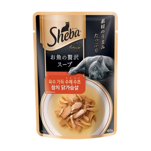 쉬바 수제 수프 참치 닭가슴살 파우치 40g (1개)_이미지