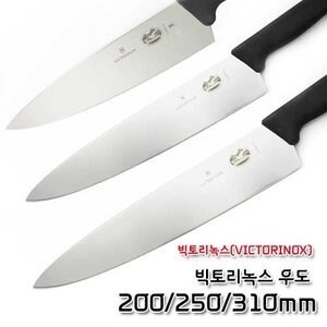 빅토리녹스 빅토리녹스 스위스수입품 빅토리녹스 우도/정육칼/뼈칼/사시미/<b>회칼</b>/주방칼/전문가용/기셀