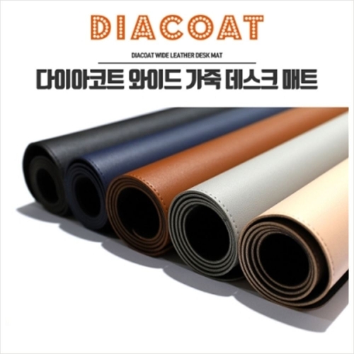 지티글로벌 다이아코트 와이드 가죽 데스크 매트