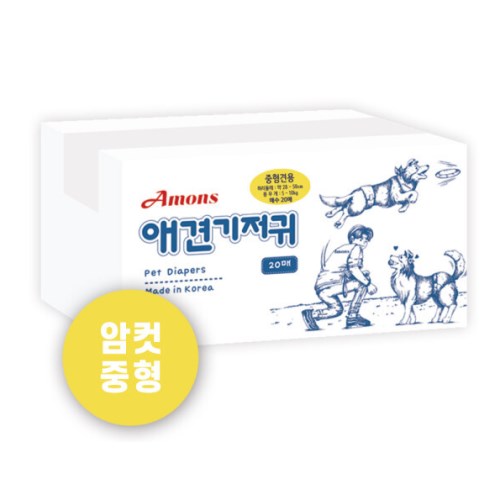 아몬스 애견기저귀 암컷용 중형 20매 (1개)_이미지