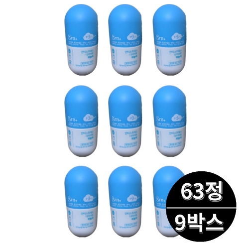GRN 편안한 밤 하늘이 63정 (9개)_이미지