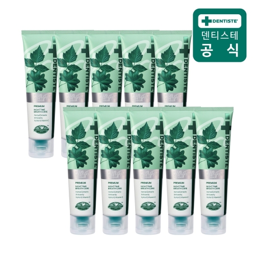 덴티스테 플러스 화이트 프로 미니 치약 20g