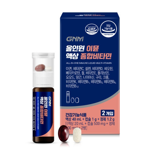 GNM자연의품격 올인원 이뮨 액상 종합비타민 액상+정제 2개입이미지입니다. 누르면 해당 게시물로 새창이동합니다.