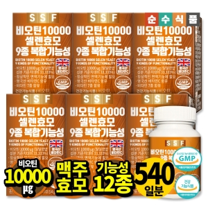 순수식품 비오틴10000 셀렌효모 600mg 90정 (6개)_이미지