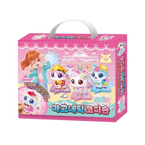 학산문화사 위시캣 시즌1 마그네틱 코디숍_이미지