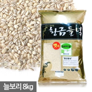  푸른곳간 2019 늘보리 8kg [1개] 상품이미지