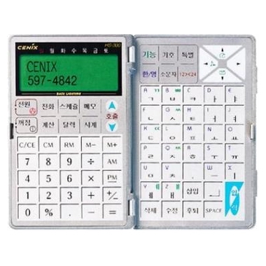 세닉스디지컴 HS-300