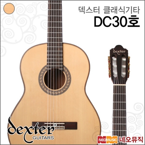 덱스터 클래식 기타 Classic Guitar DC-30호