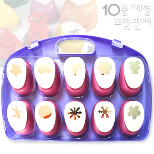 포코스 모양펀치 R-36 대형 10종 세트_이미지