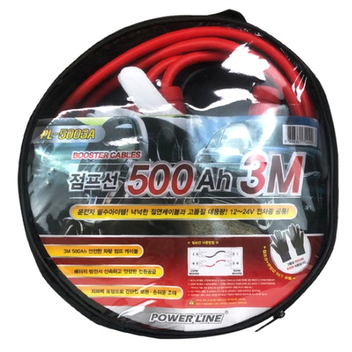 파워라인 점프선 PL-5003A_이미지