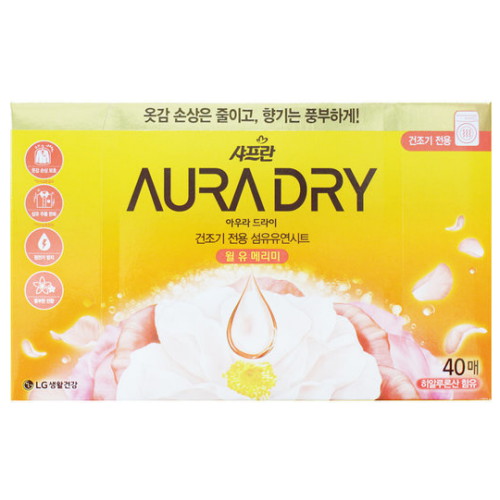샤프란 아우라 드라이시트 윌유메리미 40매