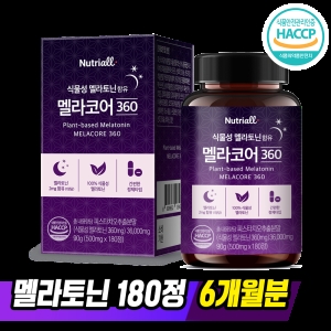 [불명] 뉴트리올 멜라코어 360 500mg 180정 (1개)