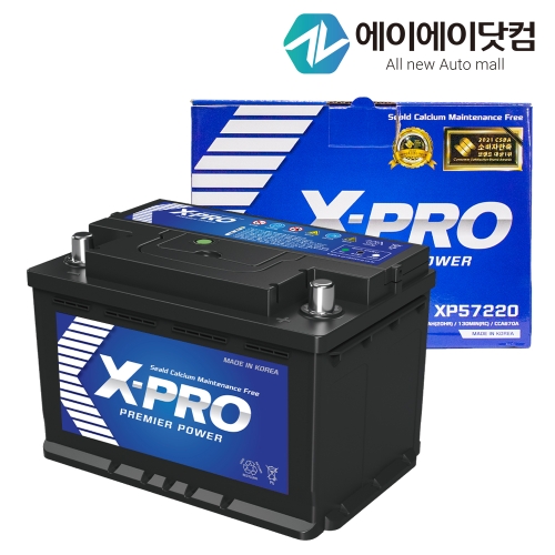 엑스프로 XP57220 (폐배터리 반납)_이미지