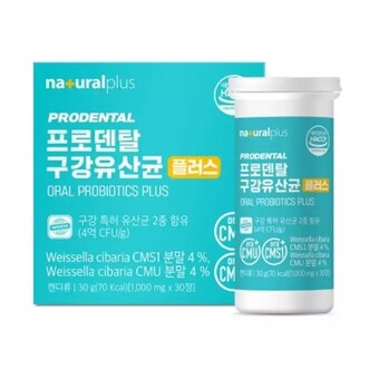 내츄럴플러스 프로덴탈 <b>구강</b><b>유산균</b> 플러스 1000mg 30정