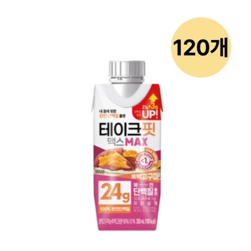 남양유업 테이크핏 맥스 호박고구마맛 250ml (120개)_이미지