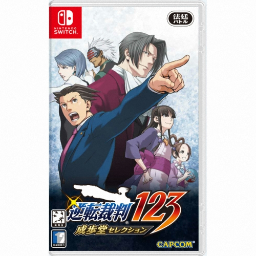 역전재판 123 나루호도 셀렉션 SWITCH 한글판_이미지