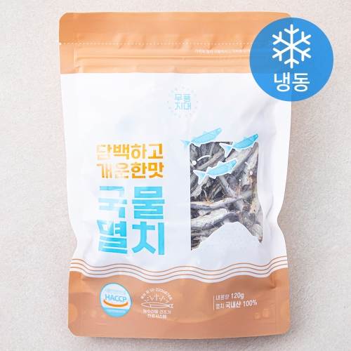무풍지대 담백하고 개운한맛 국물멸치 120g_이미지
