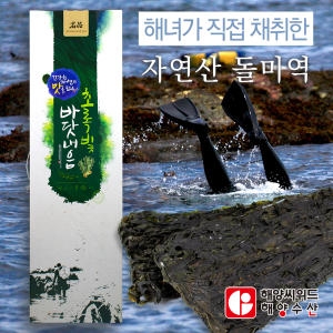 도원푸드 선물용 산모용 영덕 자연산 돌미역 최고급원초사용