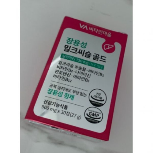 비타민마을 장용성 밀크씨슬 골드 30정 (6개)_이미지