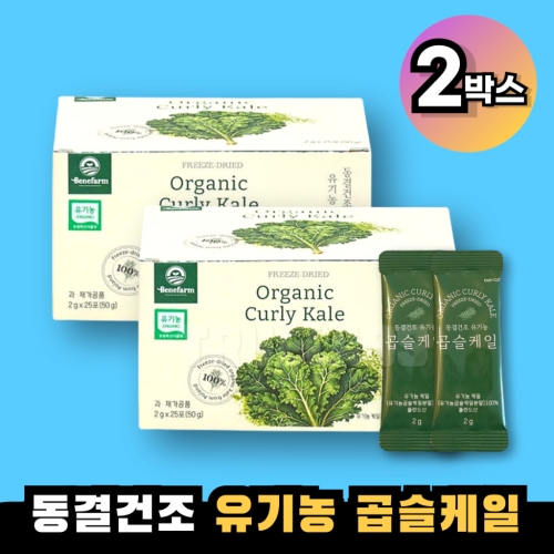 베네팜 동결건조 유기농 곱슬케일 2g 25포 (2개)_이미지