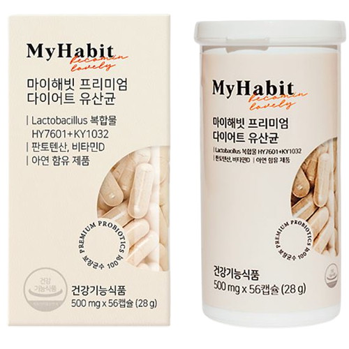 Ʈ����Ŀ�ӽ� �����غ� �����̾� ���̾�Ʈ ����� 56ĸ��