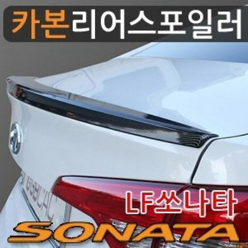 거빈 카본 리어 스포일러 [현대차종] (아반떼HD)_이미지