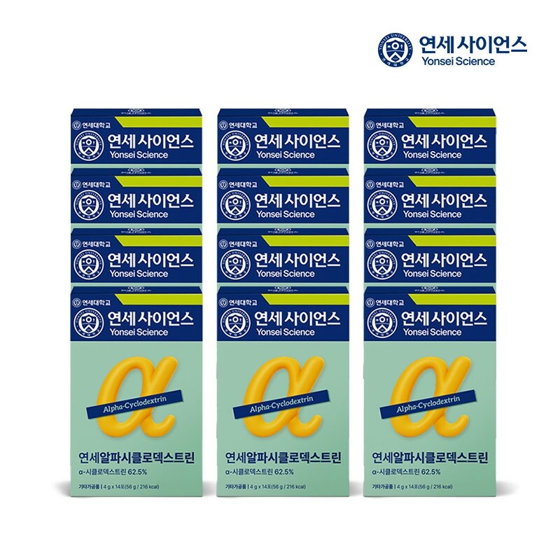 연세생활건강 연세 알파시클로덱스트린 4g 14포이미지입니다. 누르면 해당 게시물로 새창이동합니다.
