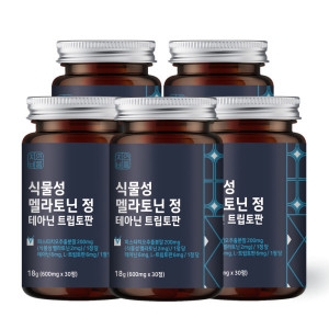 자연바름 식물성 멜라토닌 정 테아닌 트립토판 600mg 30정 (5개)_이미지