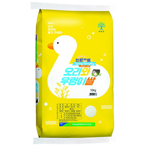 2025 햅쌀 오리와 우렁이쌀 10kg