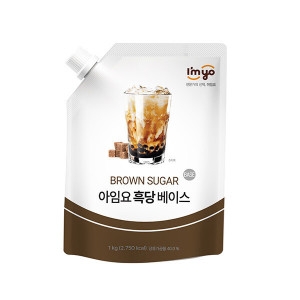 아임요 흑당 베이스 1kg (1개)