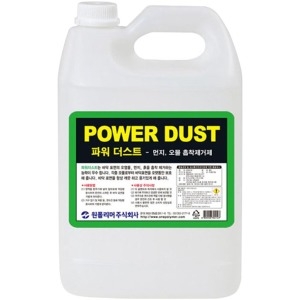 파워더스트 3.75L 리스킹오일 기름걸레 오일