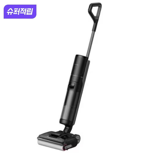 H12 Pro FlexReach