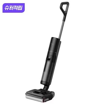 <b>드리미</b> H12 Pro FlexReach