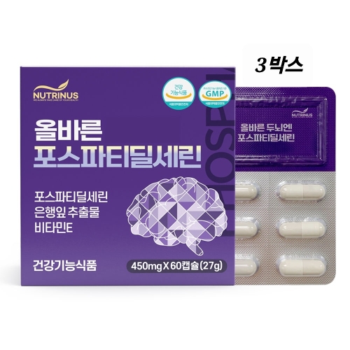 올바른영양 뉴트리너스 올바른 포스파티딜세린 450mg 60캡슐 (3개)