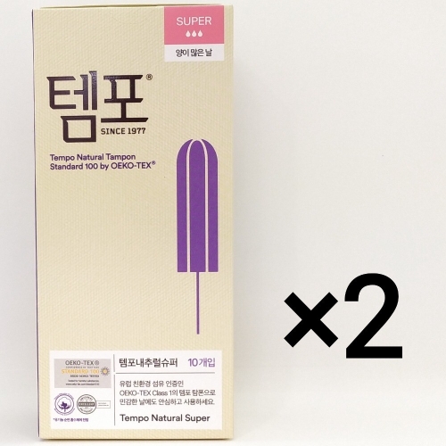 템포 내추럴 슈퍼 10개 (2팩(20개))_이미지