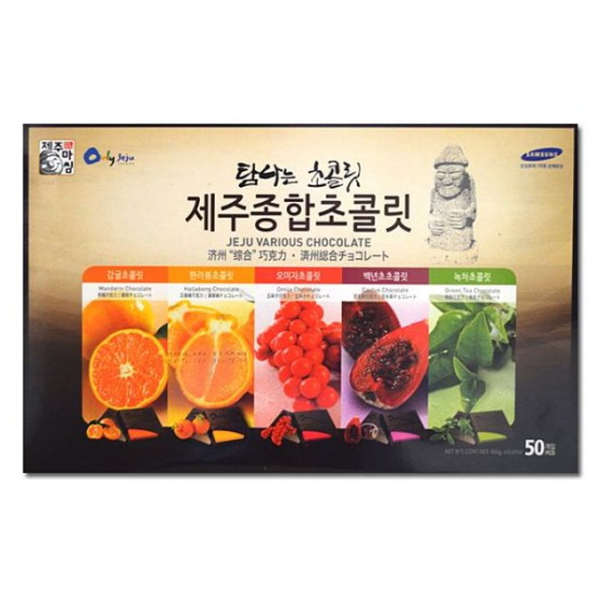 탐라 제주탐라 종합초콜릿 특대형 50개입 (1개)_이미지