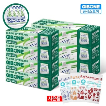 기본에 스탠딩 슬라이드 <b>지퍼</b><b>백</b> 중형4개+대형3개+북유럽패턴 행주타올 10장