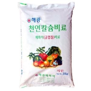 이삭 천연칼슘비료 패화석 20kg -토양개량제 무공해비료_이미지